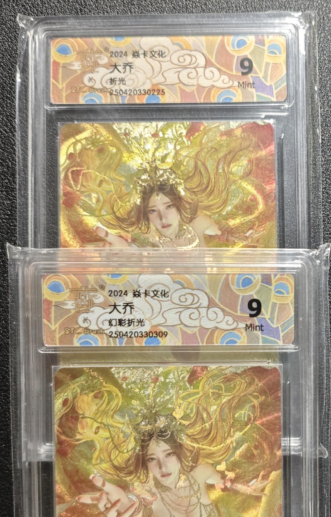 天玑星卡拍第135期《11.6周四截拍》持续收拍收评中 满赠卡需备注