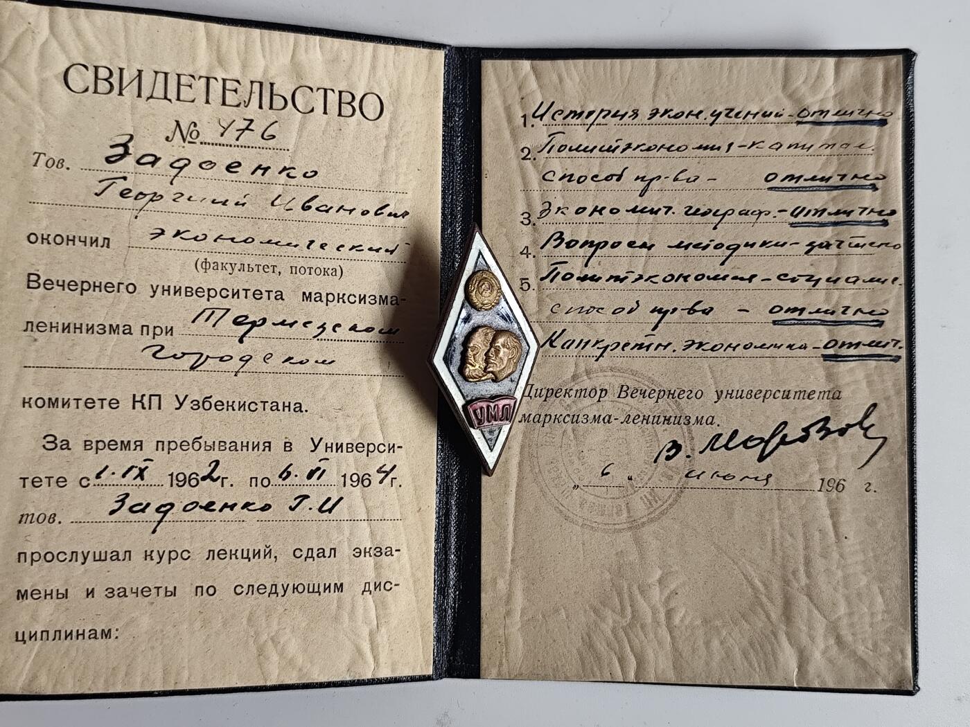 11月4日奖章钱币专场