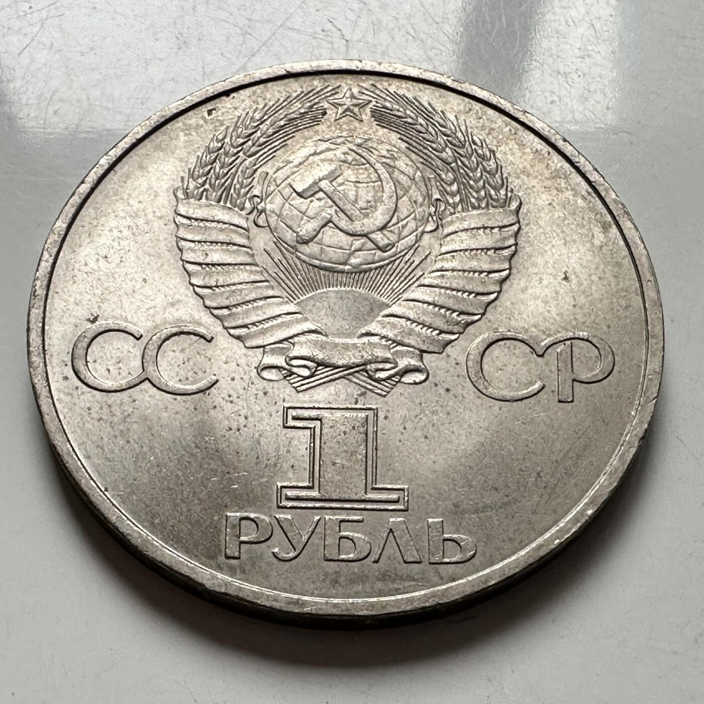 🌹外币初藏🌹🐯2025年第124场  每周二四六晚8️⃣点 接代拍 加加林