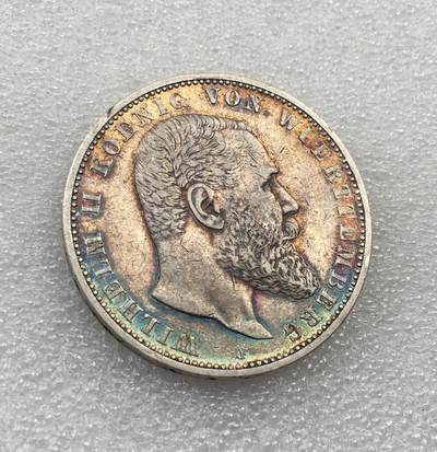 世界钱币专场拍卖 每周二开拍 - 1902年德国符腾堡威廉二世5马克流通银币 