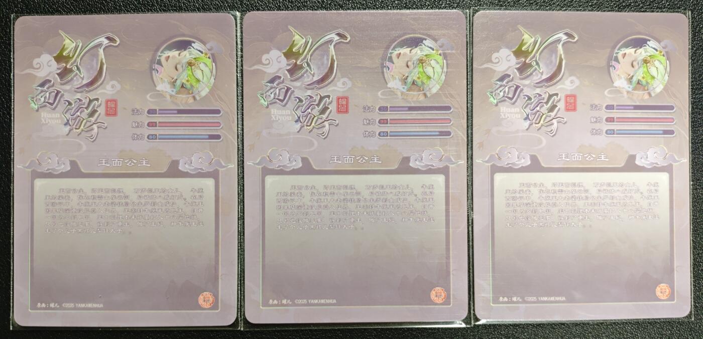 天玑星卡拍第135期《11.6周四截拍》持续收拍收评中 满赠卡需备注