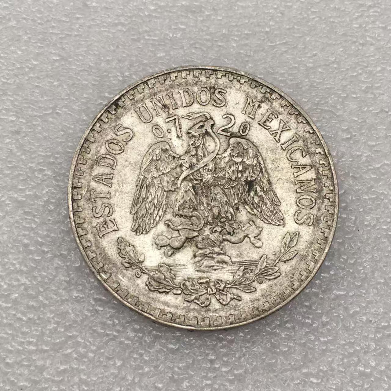 世界钱币专场拍卖 每周二开拍 1932年墨西哥鹰洋一比索流通银币