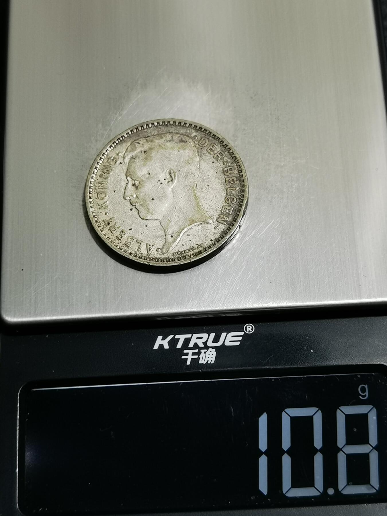 天下钱庄专场欢迎参拍 比利时20法郎银币