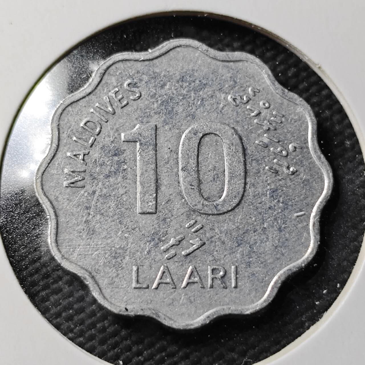 KK钱币收藏小铺  第365场  2月预留时间 周末发货  1984马尔代夫10分