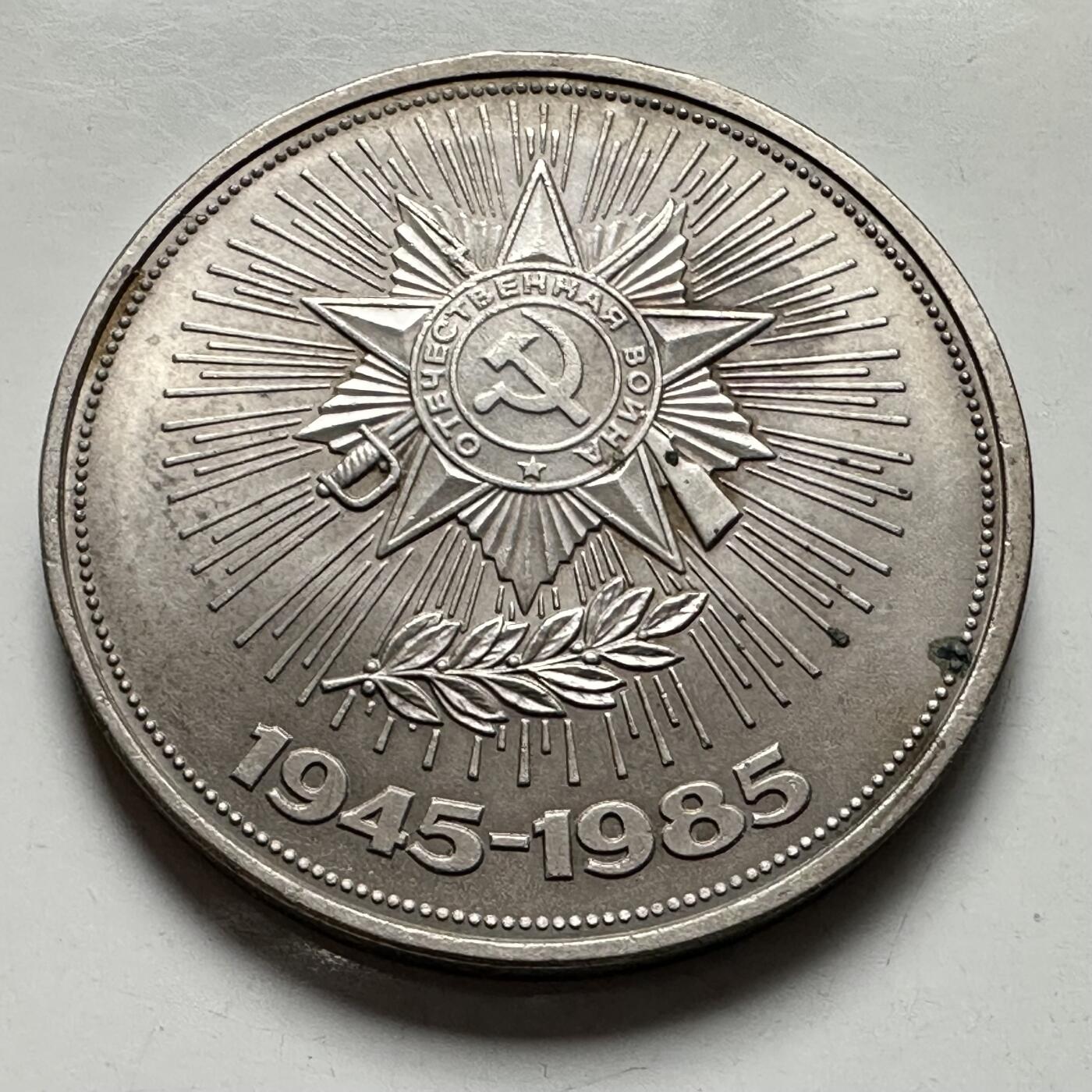 🌹外币初藏🌹🐯2025年第124场  每周二四六晚8️⃣点 接代拍