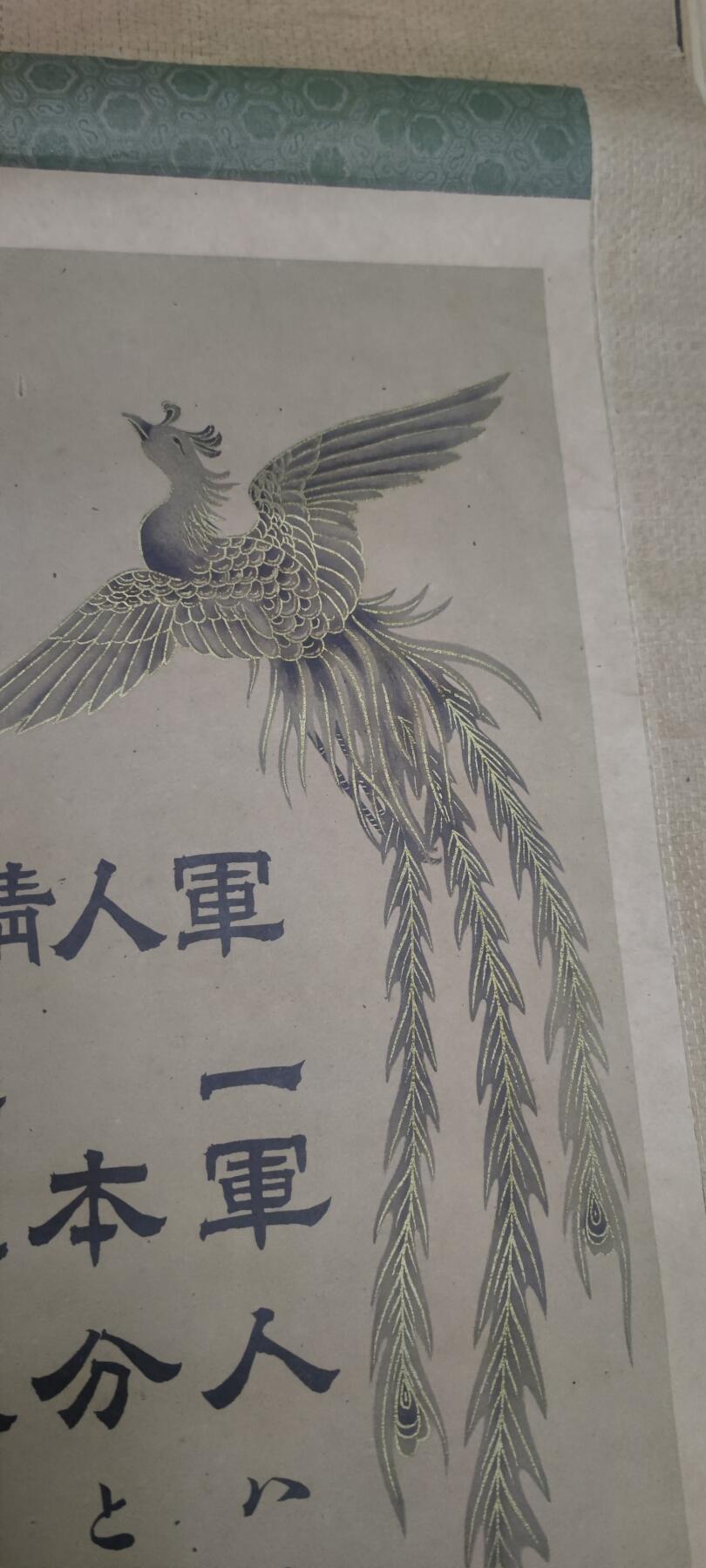 红色经典收藏拍卖专场第29期