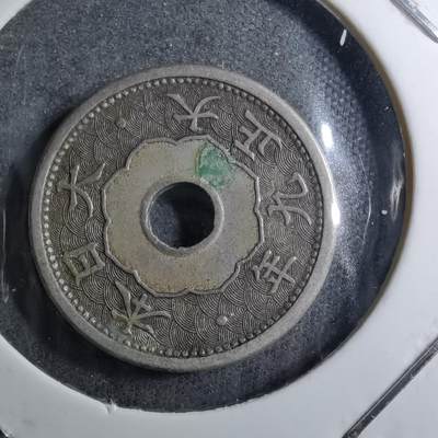 沼泽如烟--第891场 - 大正九年五钱