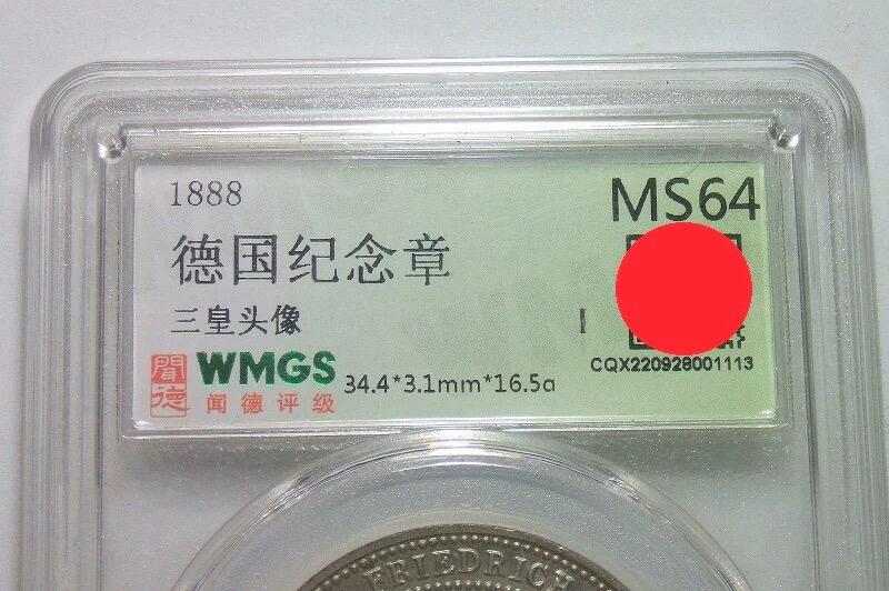 闻德 MS64 德国1888年三皇之年长翅鹰高浮雕精制铝章