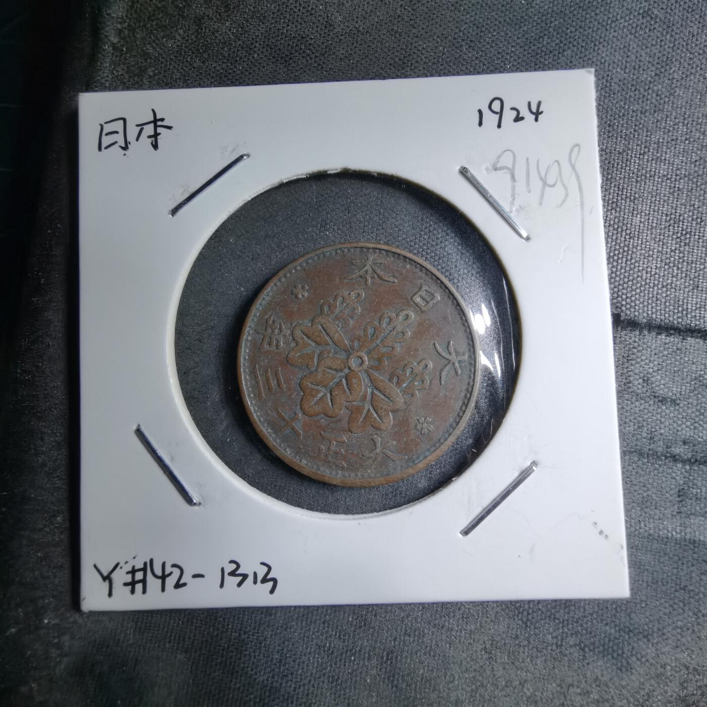 沼泽如烟--第891场