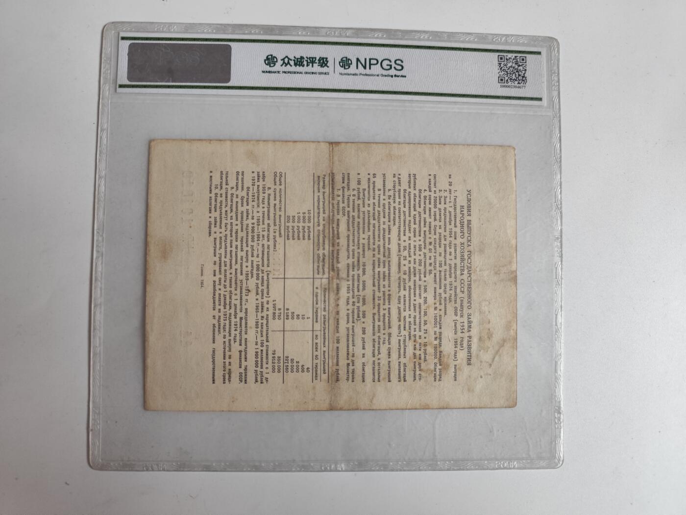 11月4日奖章钱币专场