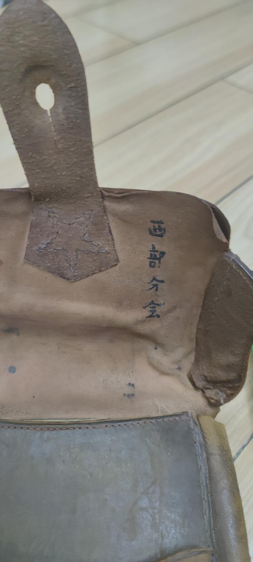 红色经典收藏拍卖专场第29期