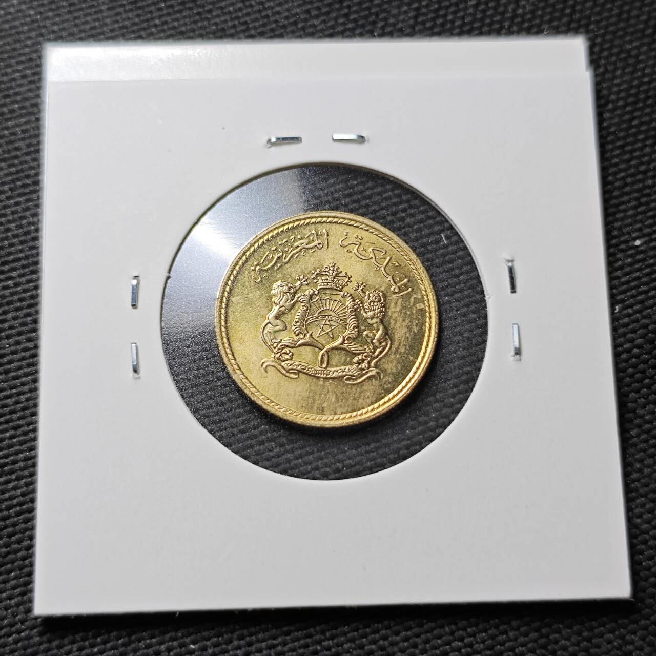 KK钱币收藏小铺  第365场  2月预留时间 周末发货  1974摩洛哥10分 好品