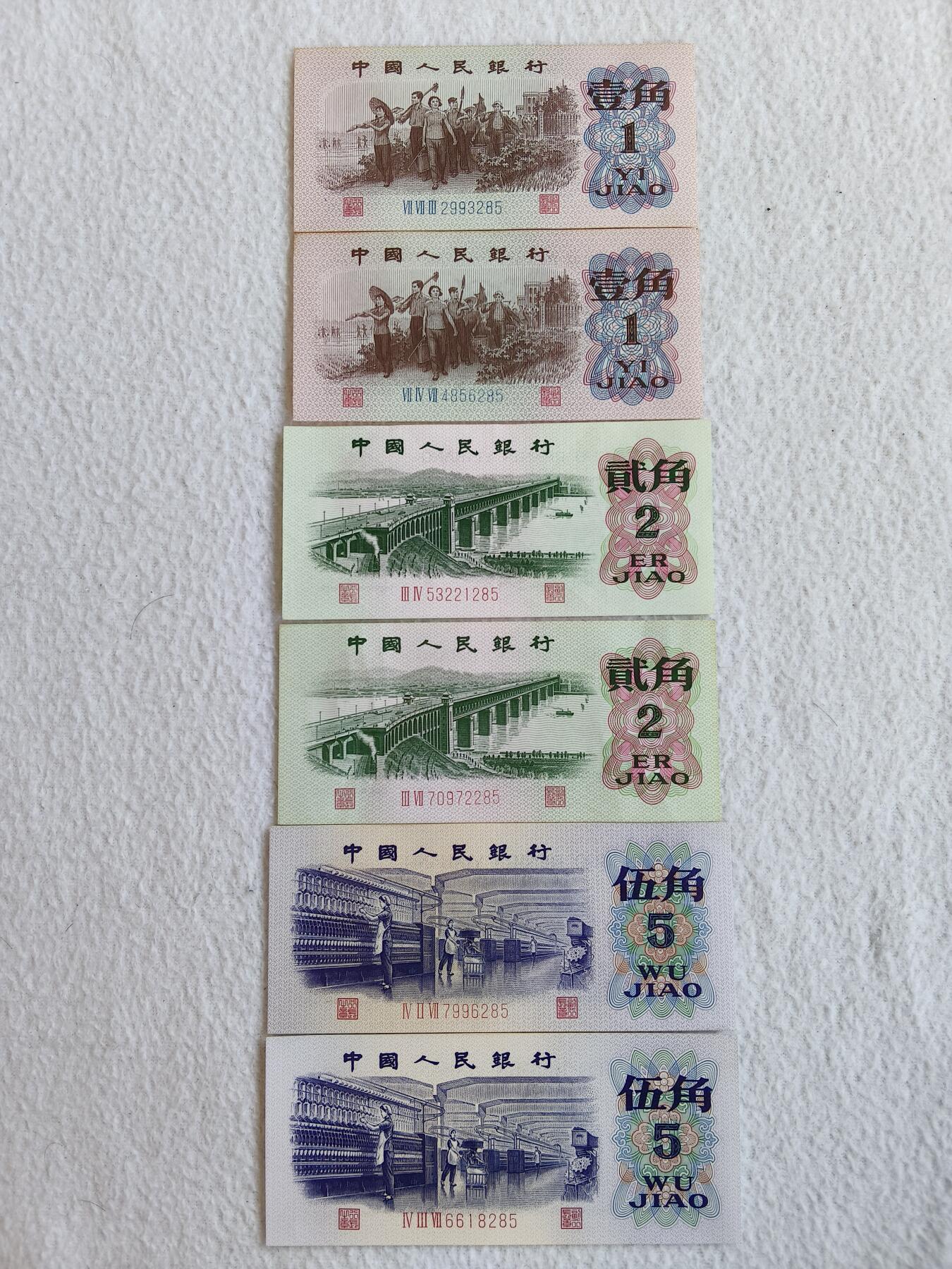 易卡拍卖第56期