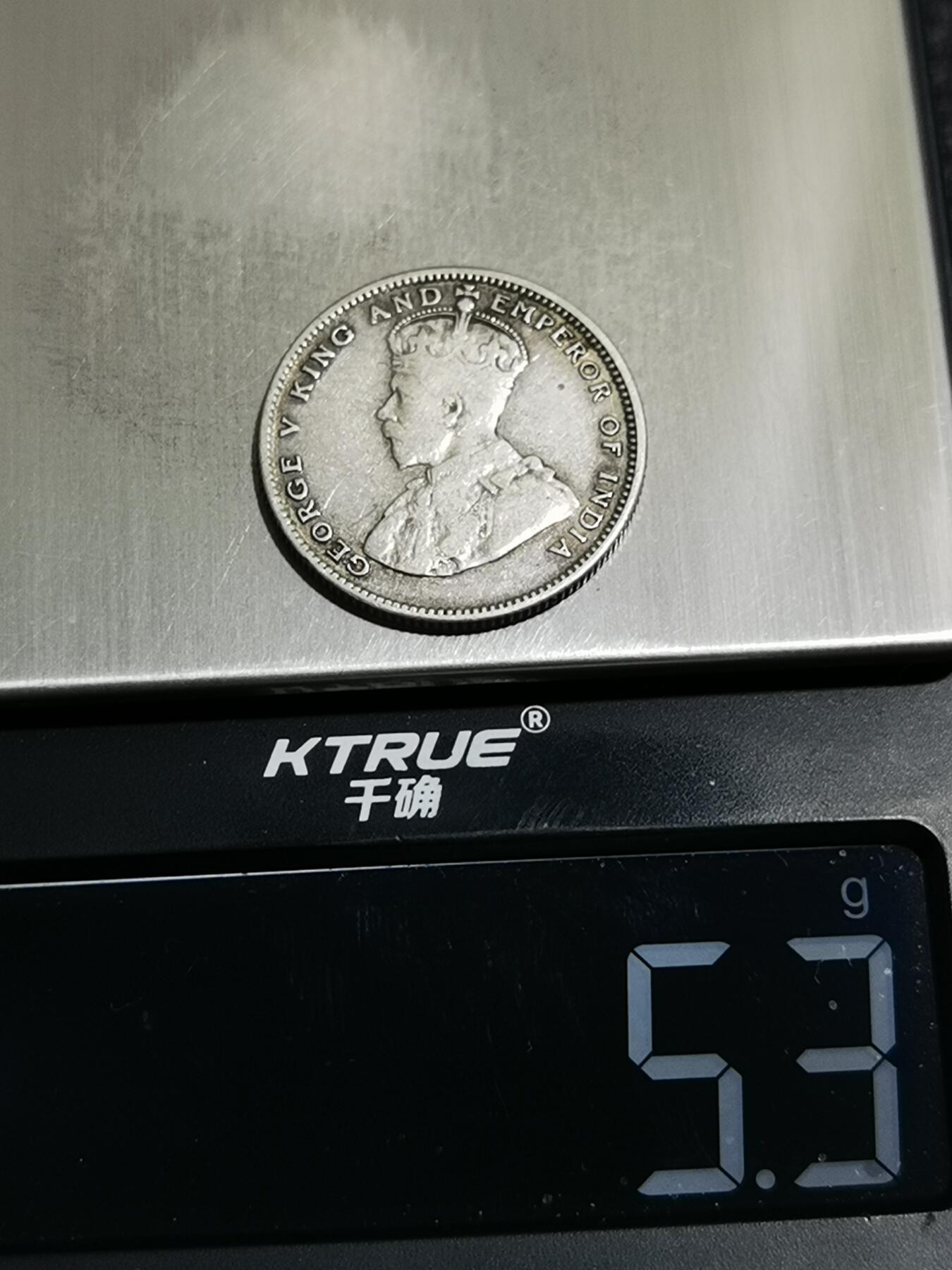 天下钱庄专场欢迎参拍 海峡20分银币