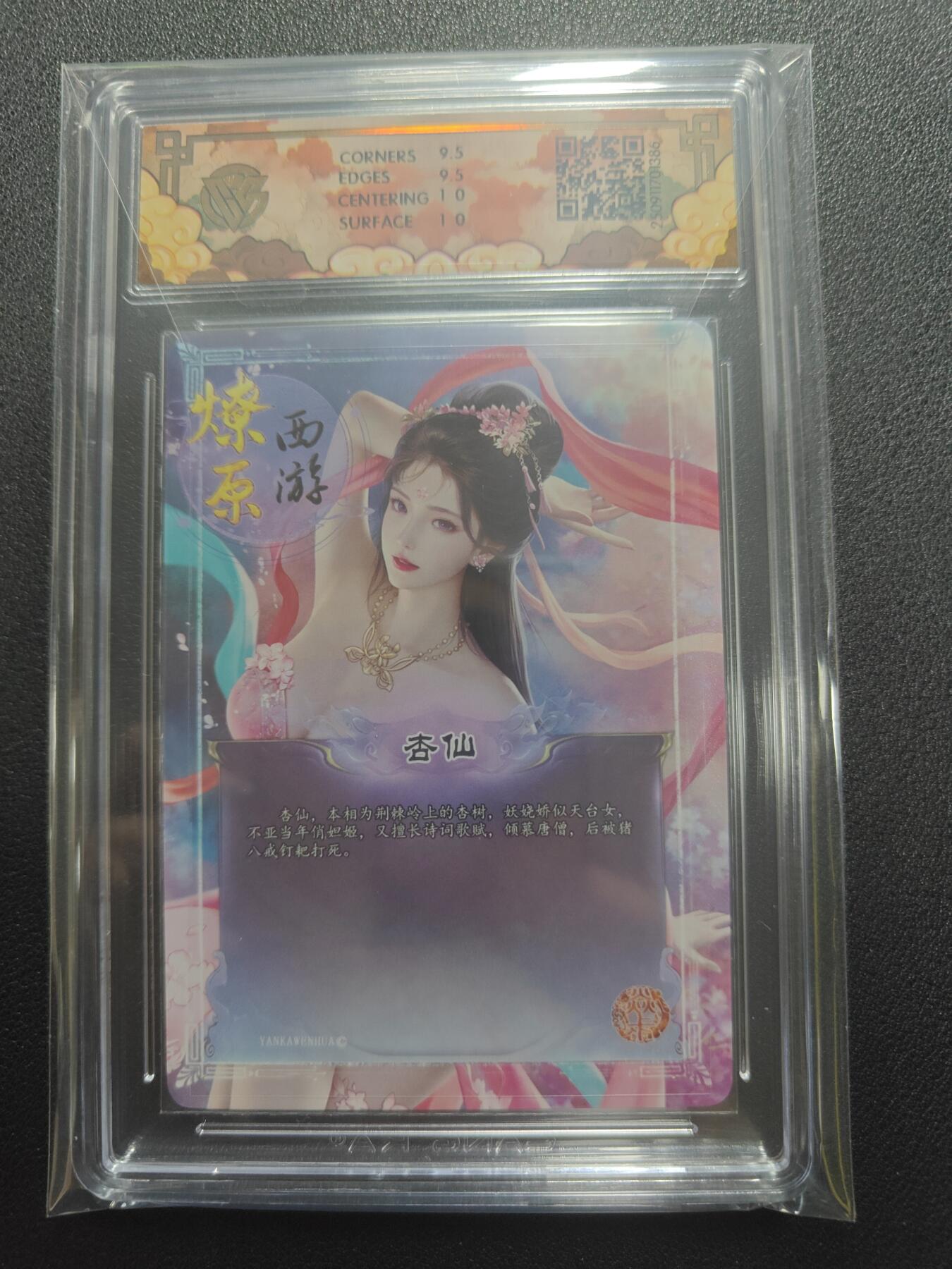 天玑星卡拍第135期《11.6周四截拍》持续收拍收评中 满赠卡需备注