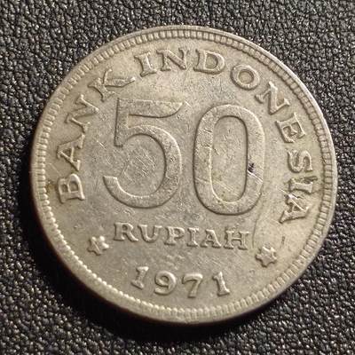泉币菌-第127场-精品福利场(115场之后的本周末发货，感谢理解) - 印度尼西亚1971年 50卢比/盾 鹰徽天堂鸟 24mm 