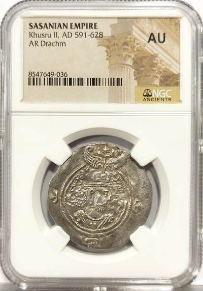 博洋堂“物美丰成”11月精品专场暨第145期（全场包邮） - NGC AU 公元591-628年 萨珊帝国库斯鲁二世 德拉克姆银币 正面国王半身像 背面星月及守卫圣火祭坛的卫兵 双面深打好品相 大唐帝国的荣光年代 丝绸之路钱币-1