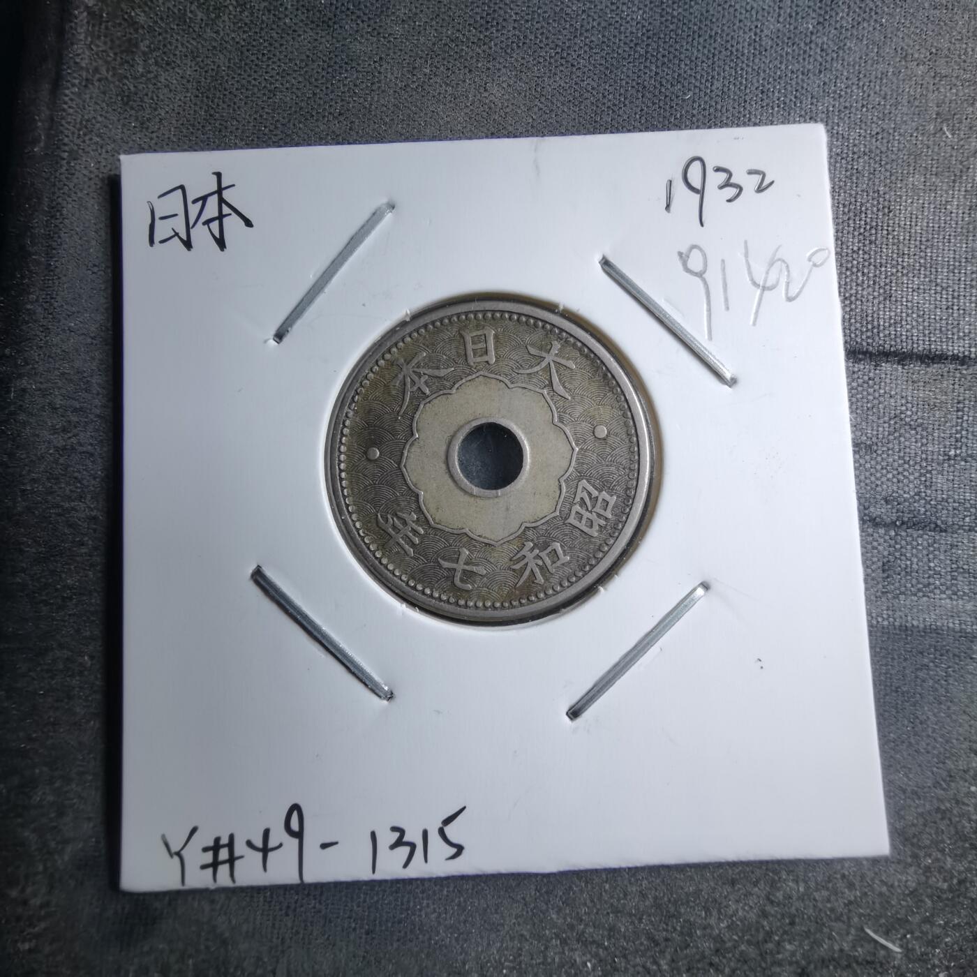 沼泽如烟--第891场