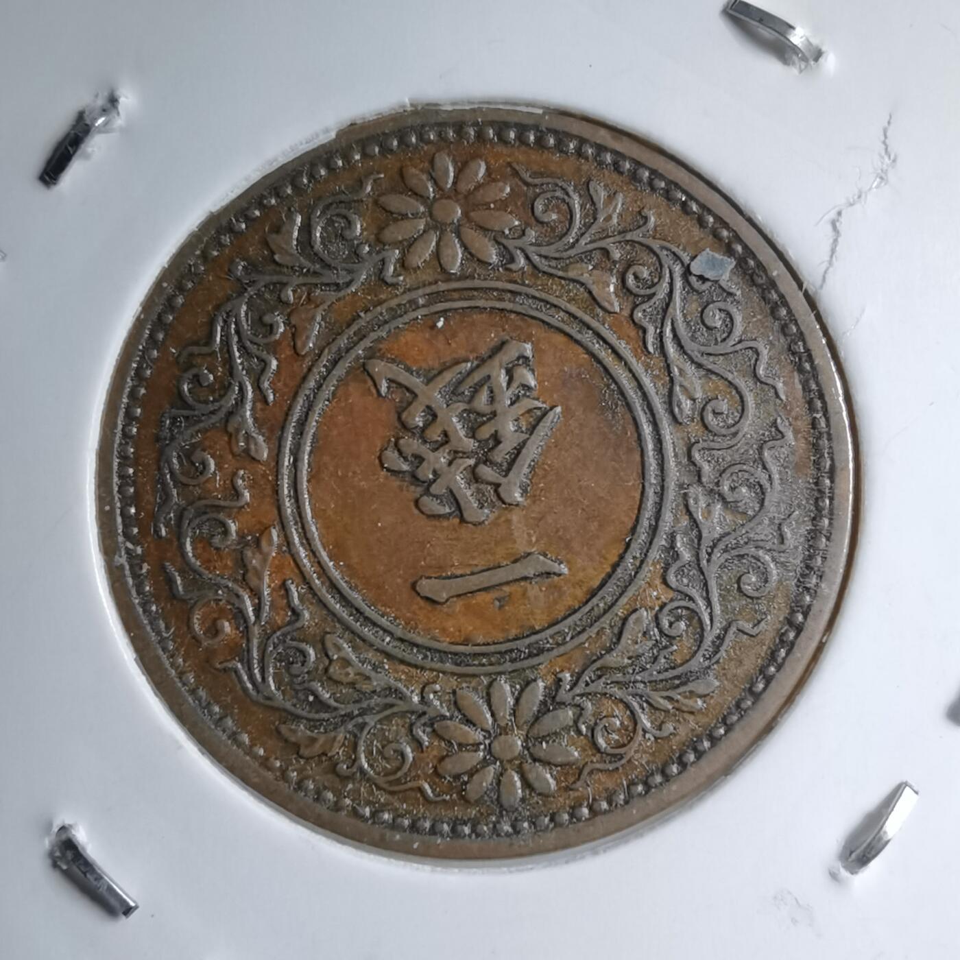 沼泽如烟--第891场