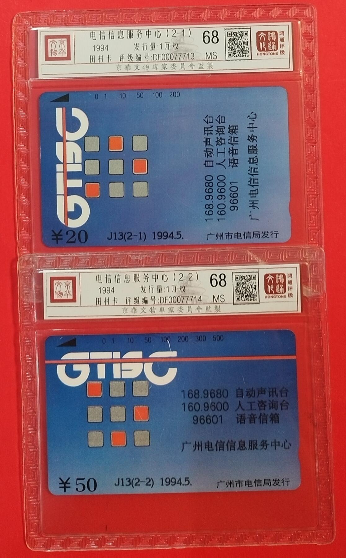 《鸿通俱乐部》拍卖第62期 11月5日21：00延时节拍