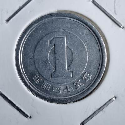 沼泽如烟--第891场 - 昭和四十五年一元