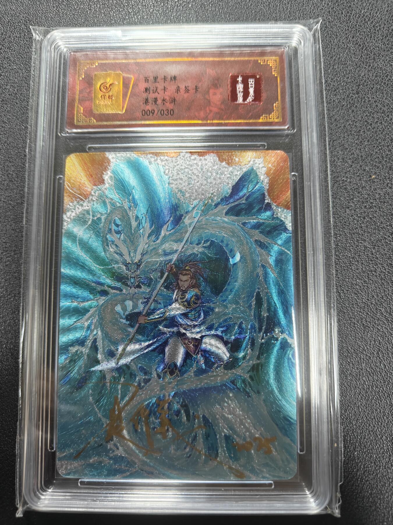 天玑星卡拍第135期《11.6周四截拍》持续收拍收评中 满赠卡需备注