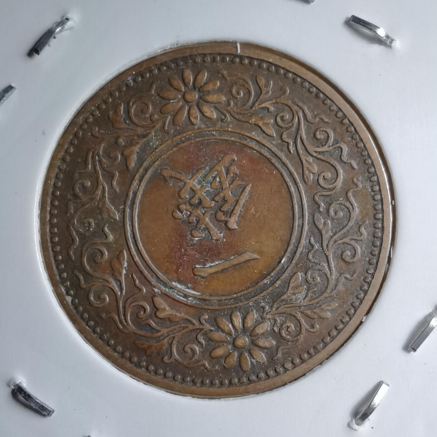 沼泽如烟--第891场