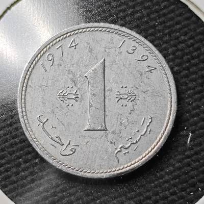 KK钱币收藏小铺  第365场  2月预留时间 周末发货 -  1974摩洛哥1分