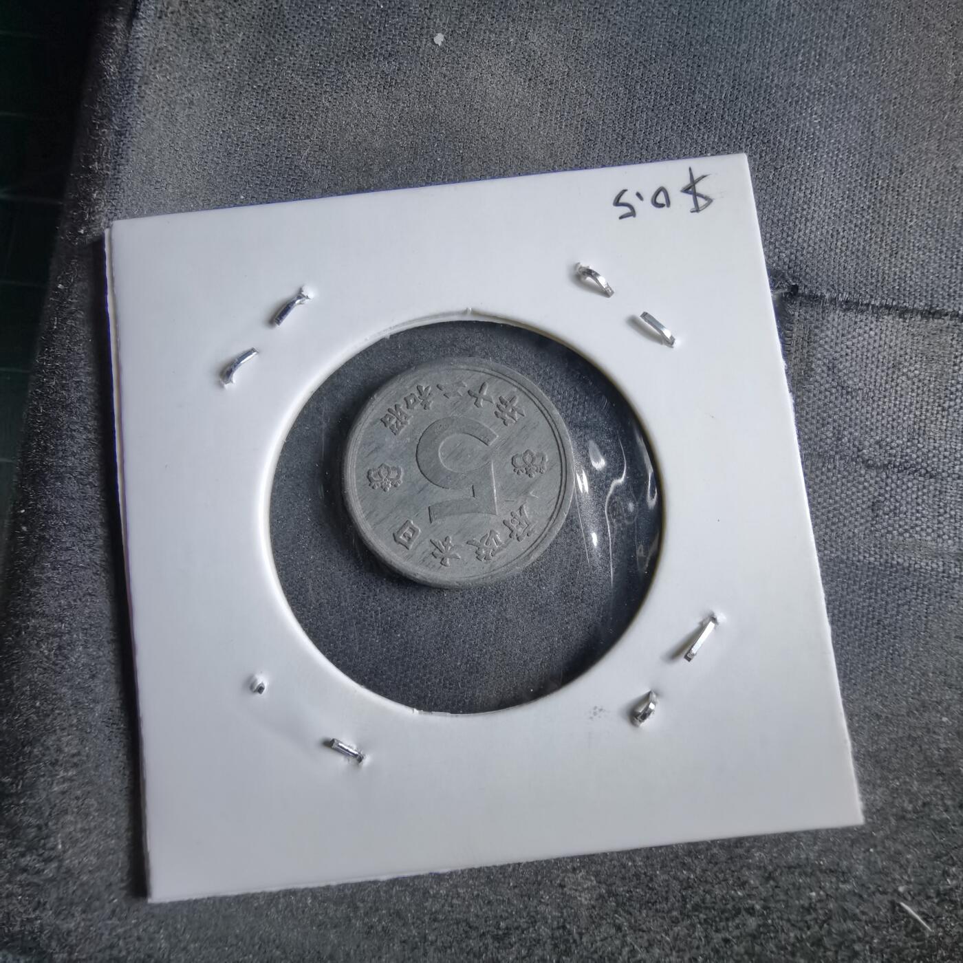 沼泽如烟--第891场