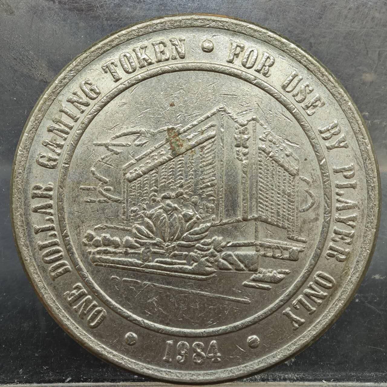 【淘币小摊】实时拍第七百八十九拍   散币场   满百包邮可预留二周 每周一统一发货   美国拉斯维加斯希尔顿酒店1美元代币