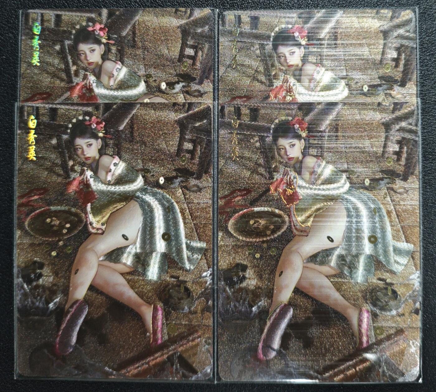 天玑星卡拍第135期《11.6周四截拍》持续收拍收评中 满赠卡需备注