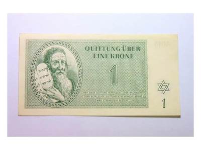 德国第三帝国占捷克1943年 犹太人集中营战俘营摩西1克朗 原光 - 德国第三帝国占捷克1943年 犹太人集中营战俘营摩西1克朗 原光