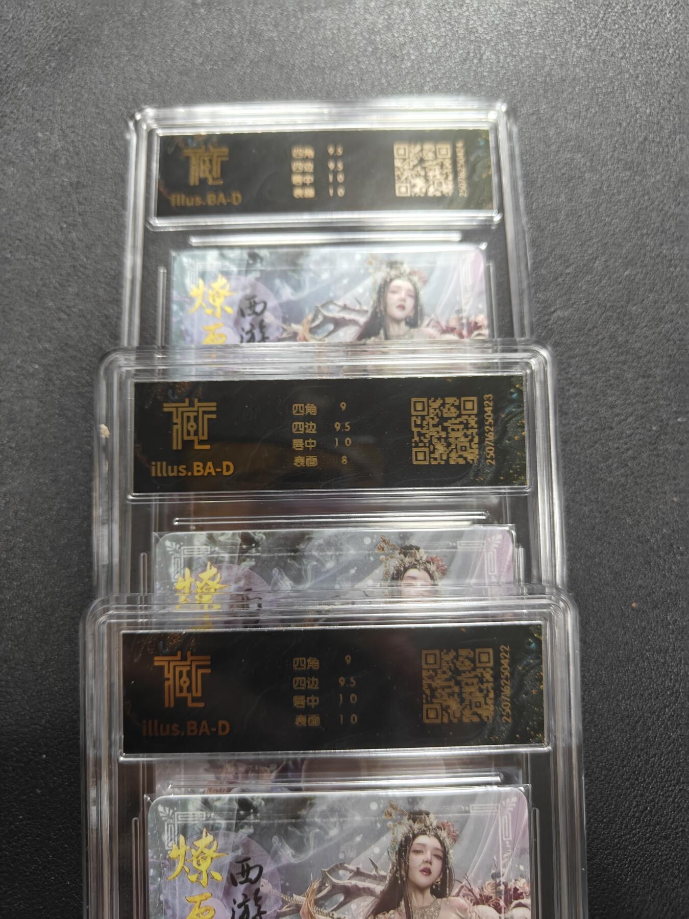 天玑星卡拍第135期《11.6周四截拍》持续收拍收评中 满赠卡需备注