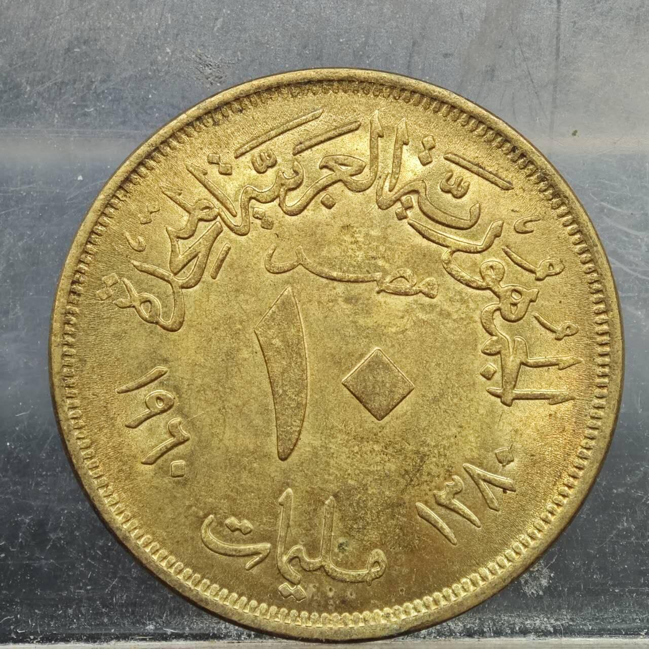 【淘币小摊】实时拍第七百八十九拍   散币场   满百包邮可预留二周 每周一统一发货  