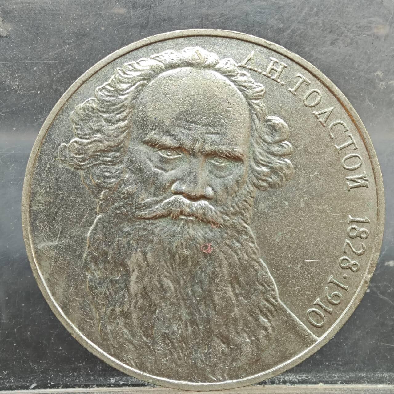 【淘币小摊】实时拍第七百八十九拍   散币场   满百包邮可预留二周 每周一统一发货  