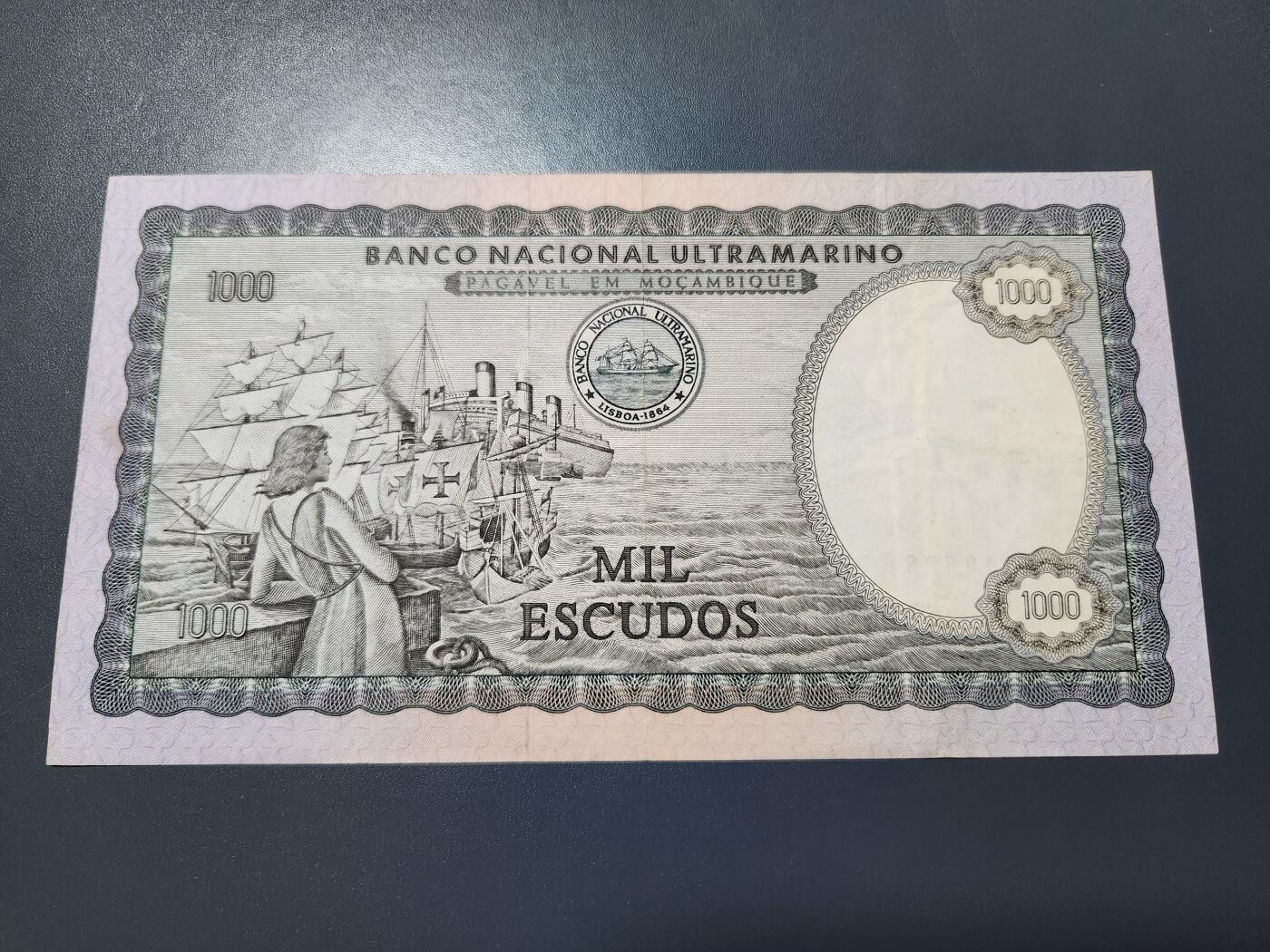 11月8号晚上8点 外国纸币自动截拍第53场