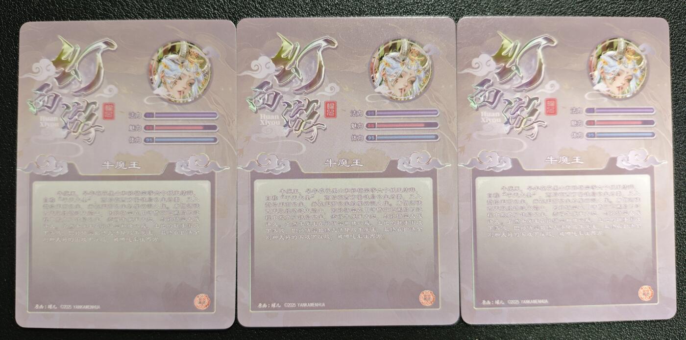 天玑星卡拍第135期《11.6周四截拍》持续收拍收评中 满赠卡需备注