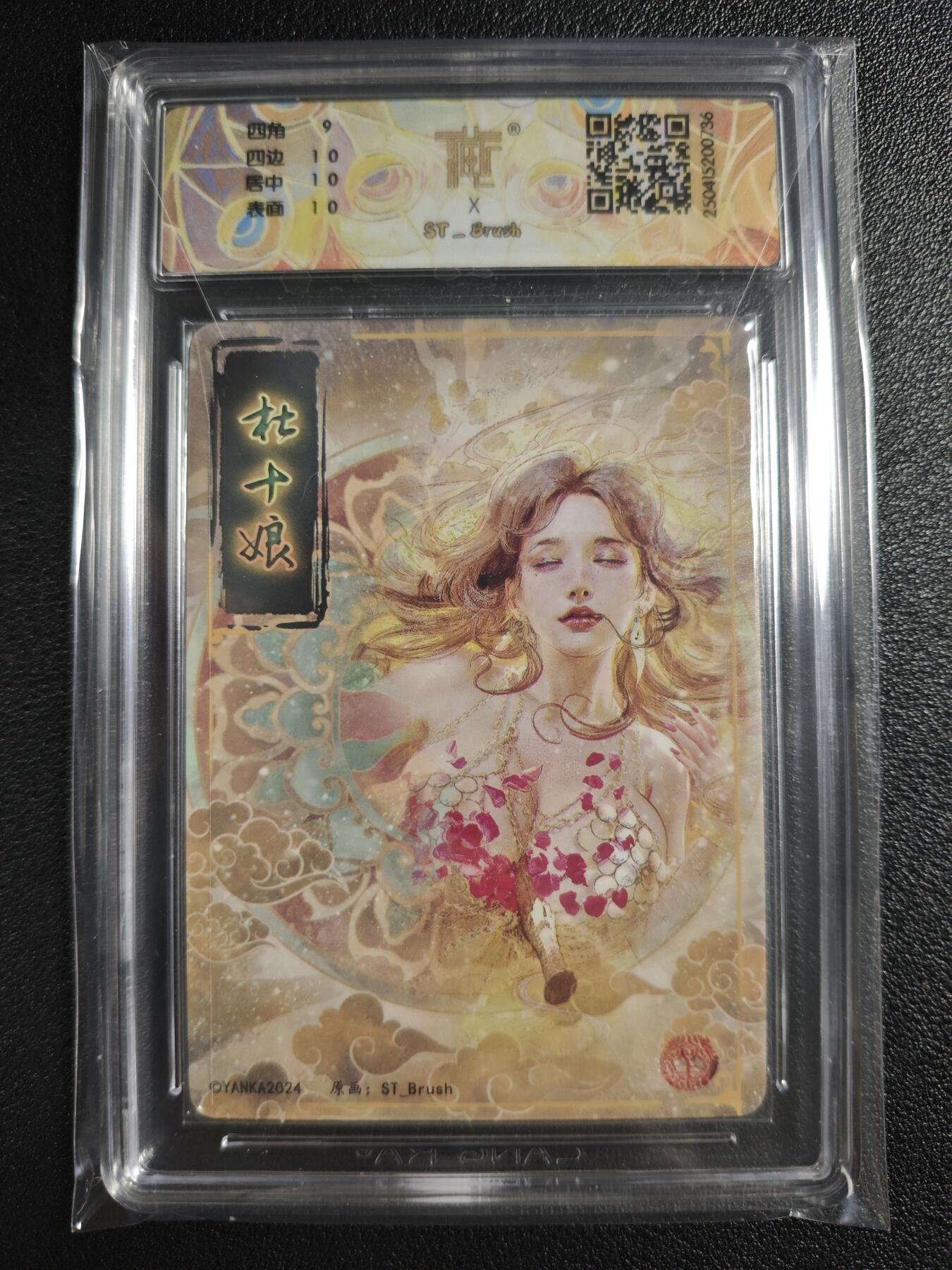 天玑星卡拍第135期《11.6周四截拍》持续收拍收评中 满赠卡需备注