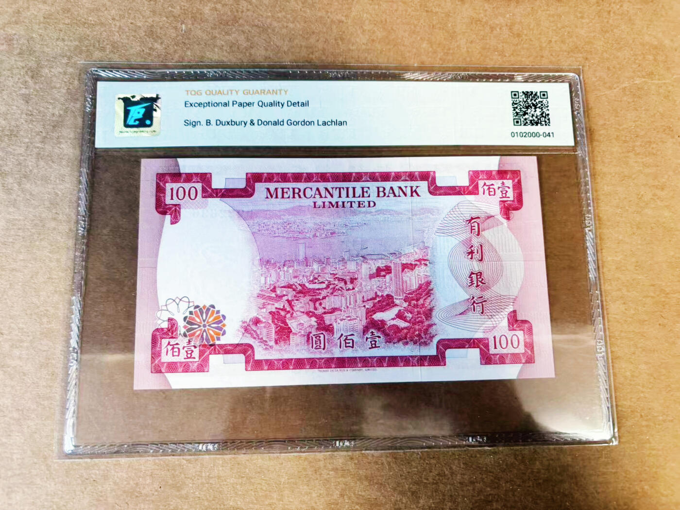 【Blue Auction】世界纸币精拍第746期——18级TOP拍卖/信誉/品质/专业/高效💫