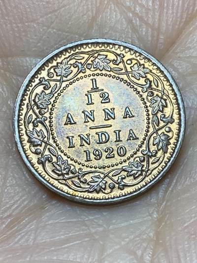 2025年第一百二十四场(总第一百五十场）外国好品散币(免佣金) - 原光好品–英属印度1920年1/12安娜