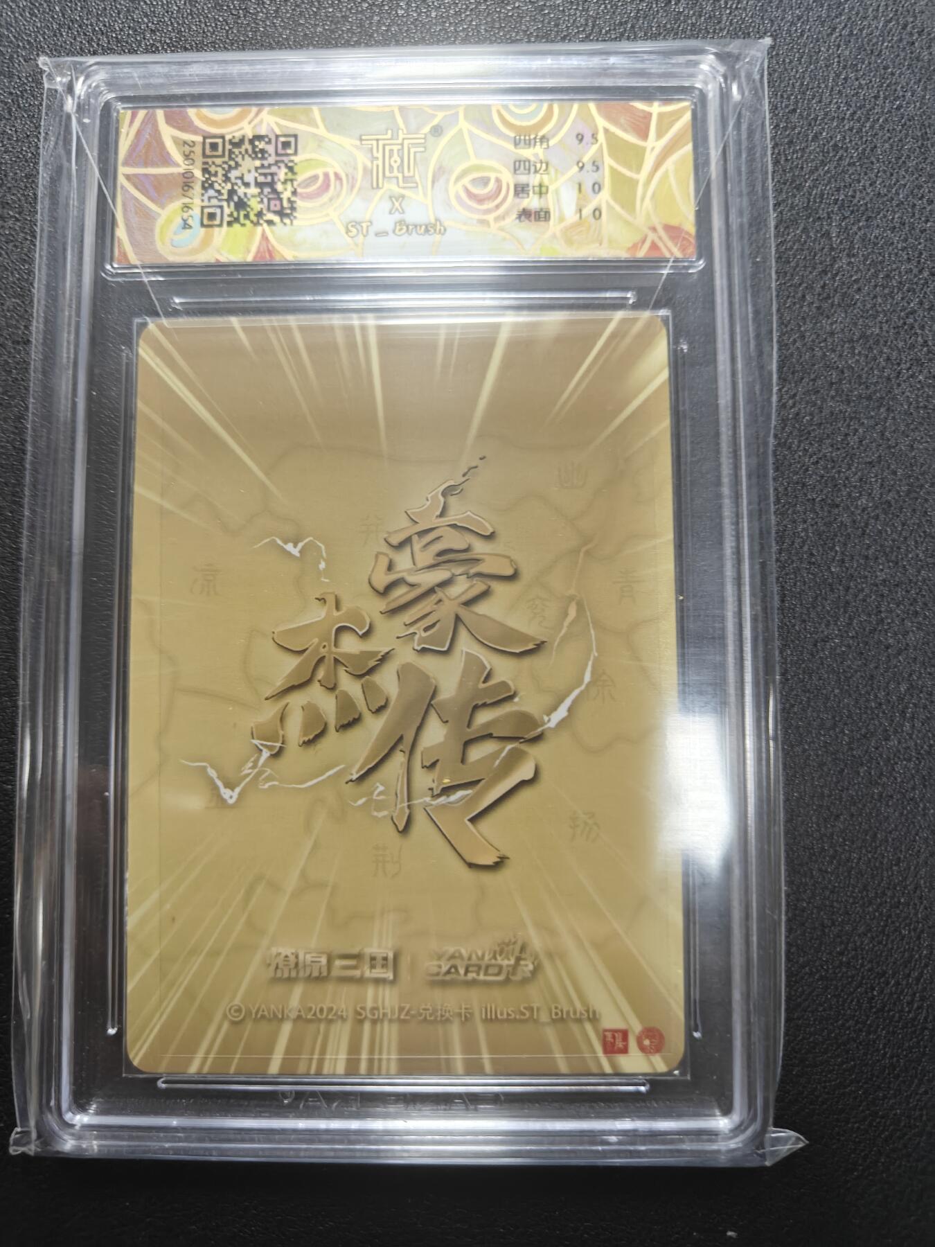 天玑星卡拍第135期《11.6周四截拍》持续收拍收评中 满赠卡需备注