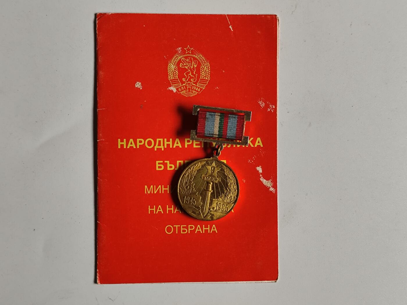 11月4日奖章钱币专场