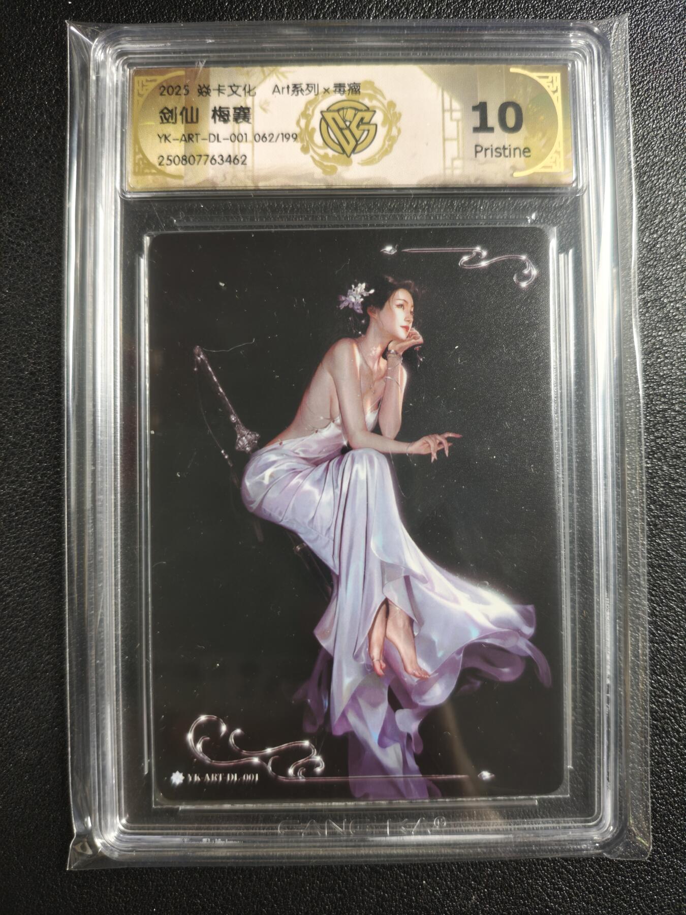 天玑星卡拍第135期《11.6周四截拍》持续收拍收评中 满赠卡需备注