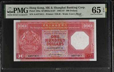 《外钞收藏家》第五百八十二期（精品场）（本平台长期征集拍品、欢迎藏友们联系合作） - 1985年香港汇丰银行100元 PMG65 AA冠
