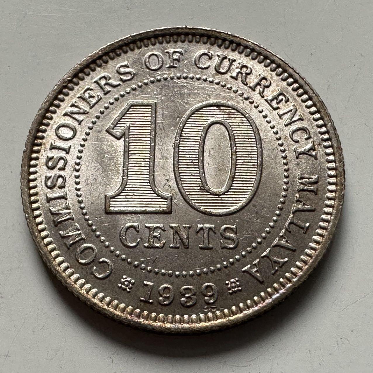 🌹外币初藏🌹🐯2025年第124场  每周二四六晚8️⃣点 接代拍 英属马来亚1939年十分银币 原光好品