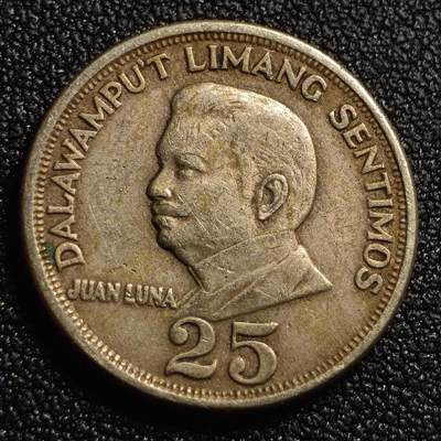 泉币菌-第127场-精品福利场(115场之后的本周末发货，感谢理解) - 菲律宾1970年25分 画家胡安·卢纳 铜镍锌币 21mm