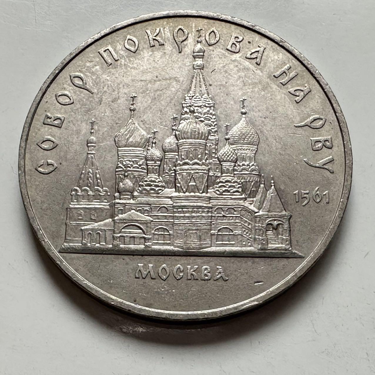 🌹外币初藏🌹🐯2025年第124场  每周二四六晚8️⃣点 接代拍