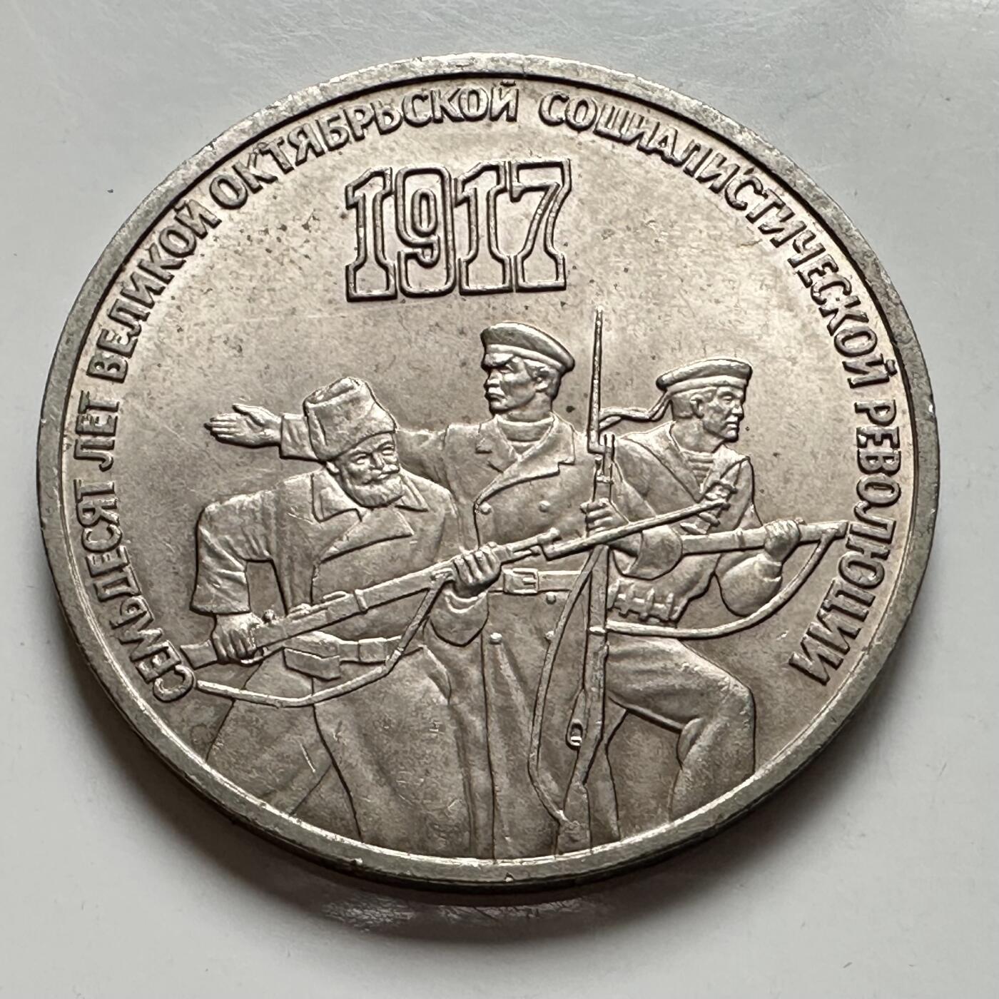 🌹外币初藏🌹🐯2025年第124场  每周二四六晚8️⃣点 接代拍