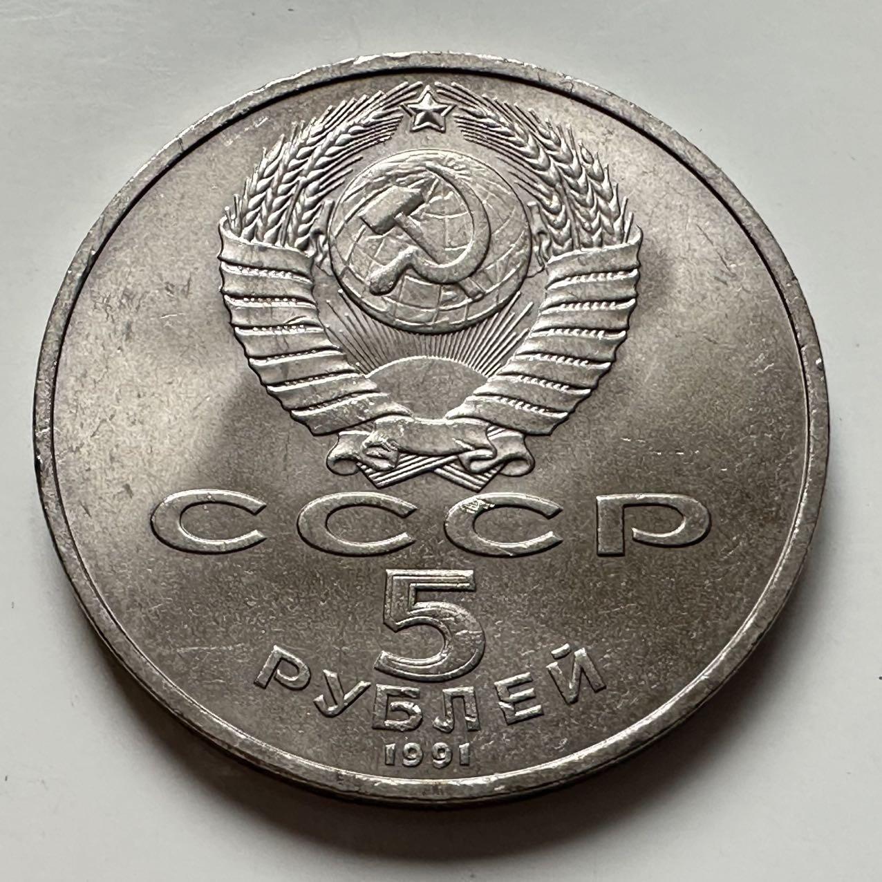 🌹外币初藏🌹🐯2025年第124场  每周二四六晚8️⃣点 接代拍