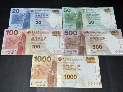 《外钞收藏家》第五百八十二期（精品场）（本平台长期征集拍品、欢迎藏友们联系合作） - 2010和14年香港中国银行20-1000元 五张一起 全新UNC 有3张是AA冠